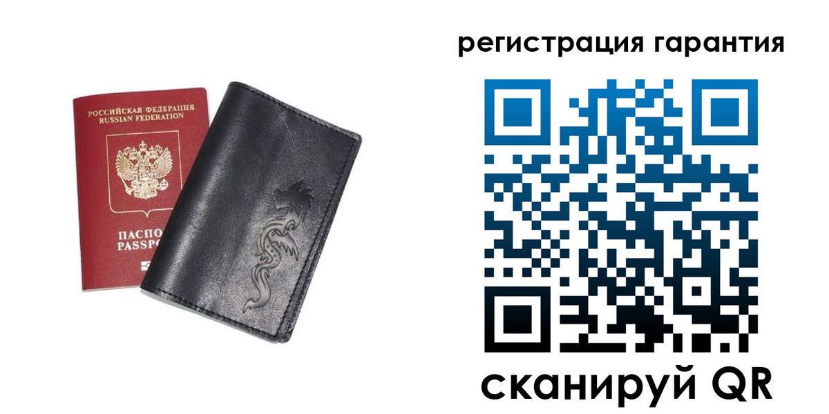 прописка для работы в Северобайкальске