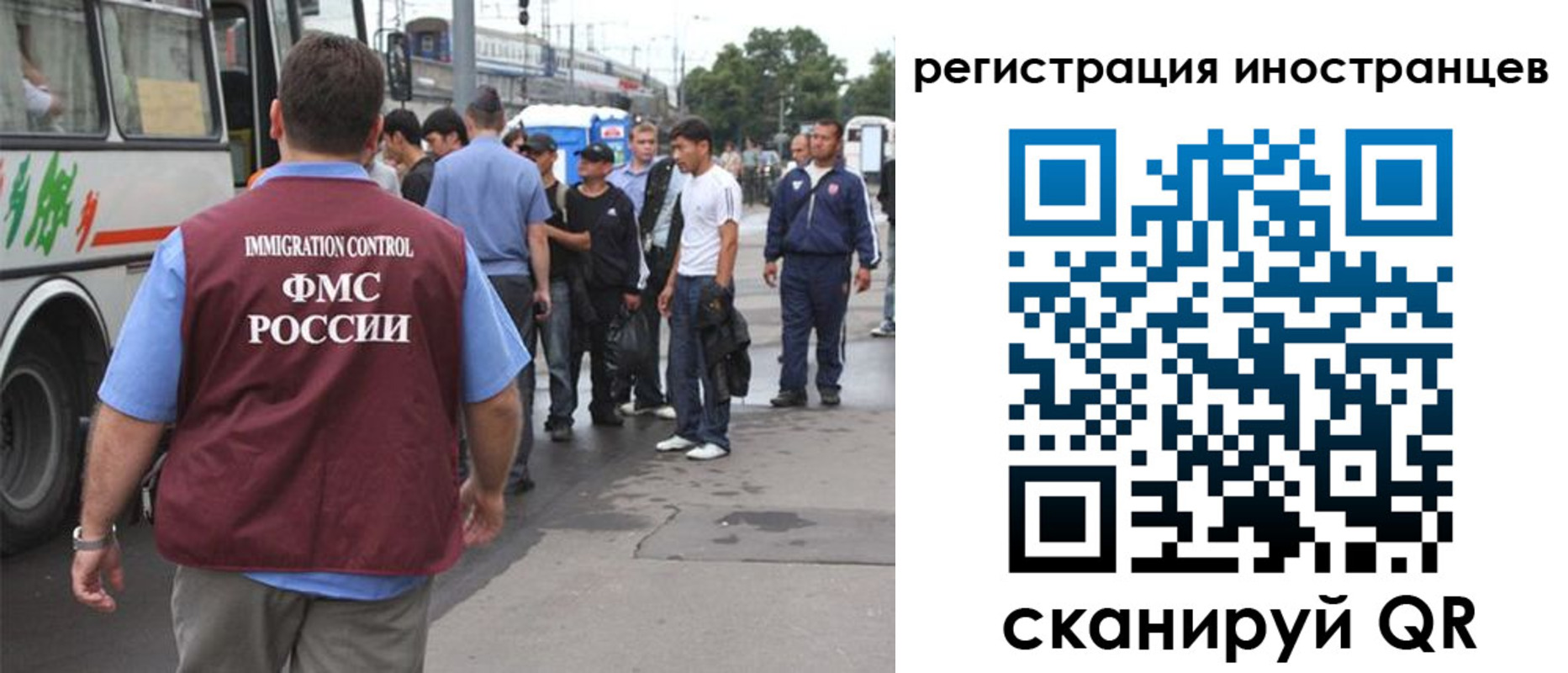 форма 3 в Северобайкальске